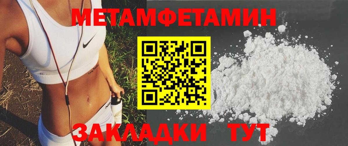 Амфетамин  АМФ 98%  Вход с VPN  Астрахань 