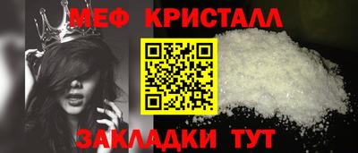 ешки Апшеронск