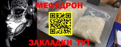 сатива Апрелевка