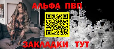 ешки Апшеронск