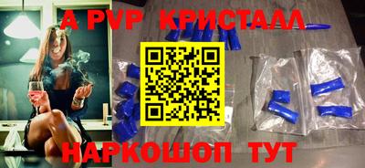 ешки Апшеронск