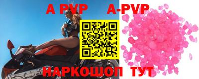 ешки Апшеронск