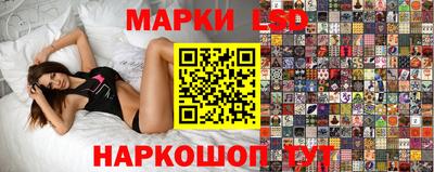 ешки Апшеронск
