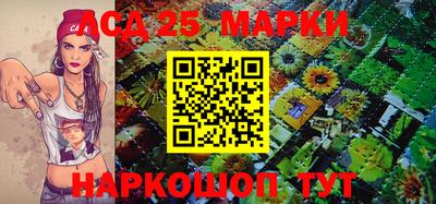 сатива Апрелевка