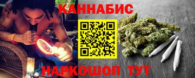 сатива Апрелевка