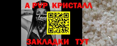 марки lsd Аргун