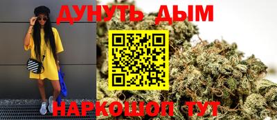марки lsd Аргун