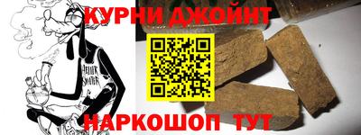 сатива Апрелевка