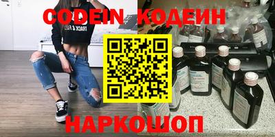 ешки Апшеронск