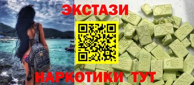 марки lsd Аргун