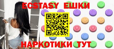 сатива Апрелевка