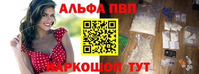 ешки Апшеронск