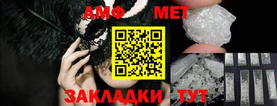 сатива Апрелевка