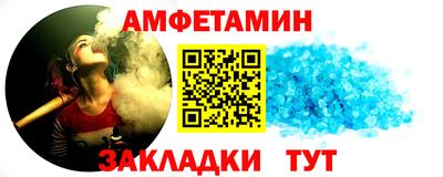 сатива Апрелевка