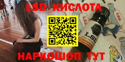 сатива Апрелевка