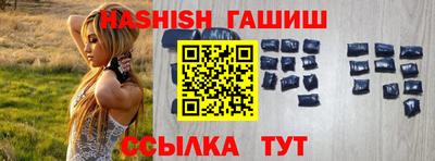 сатива Апрелевка