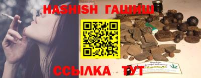 сатива Апрелевка