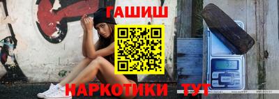 сатива Апрелевка