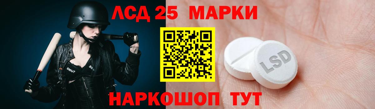 Гашиш  A-PVP СК кристаллы  Вход с VPN  Сколько стоит  Меф   Астрахань  Лсд 25  КОКАИН  ЭКСТАЗИ  Бошки Шишки 