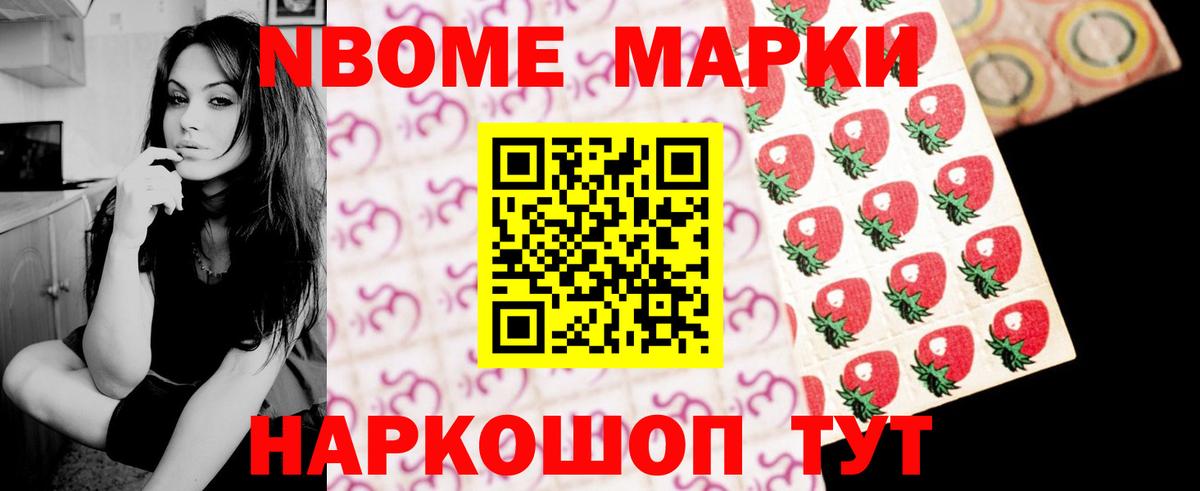 ЛСД экстази кислота Астрахань
