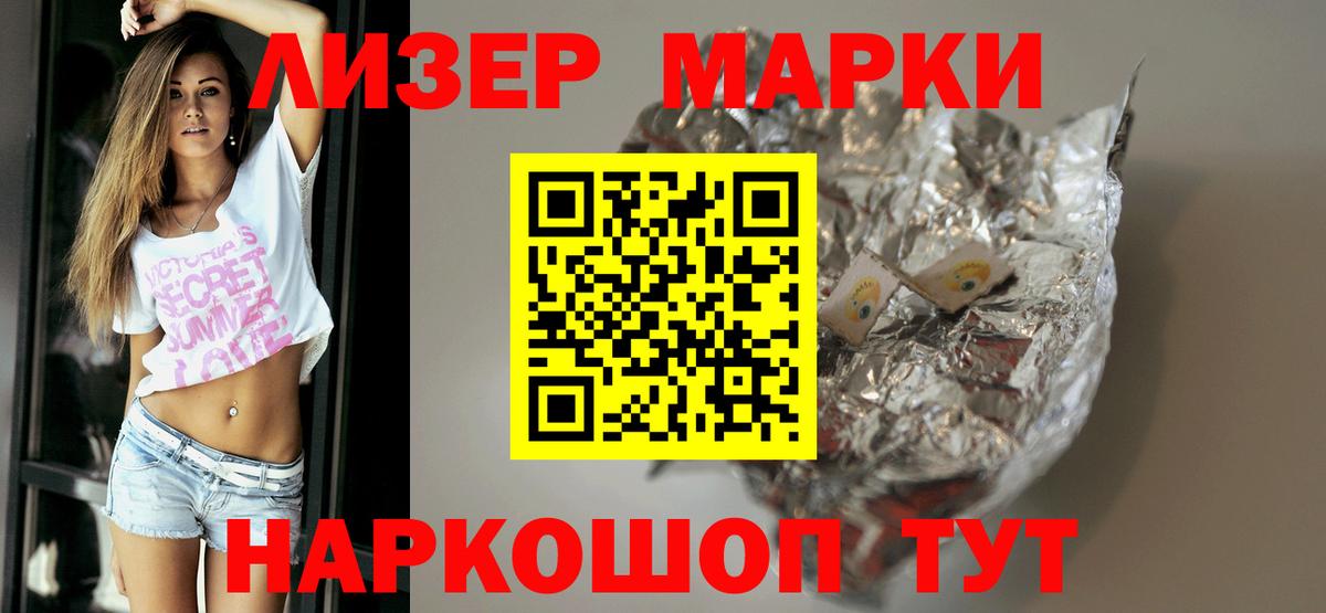 Лсд 25 экстази ecstasy  Вход с VPN  Лсд 25 экстази  MEGA как войти  Астрахань  LSD-25 экстази кислота 
