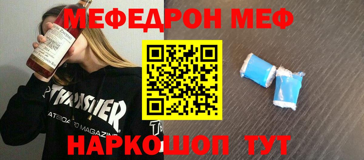  КОКАИН Астрахань