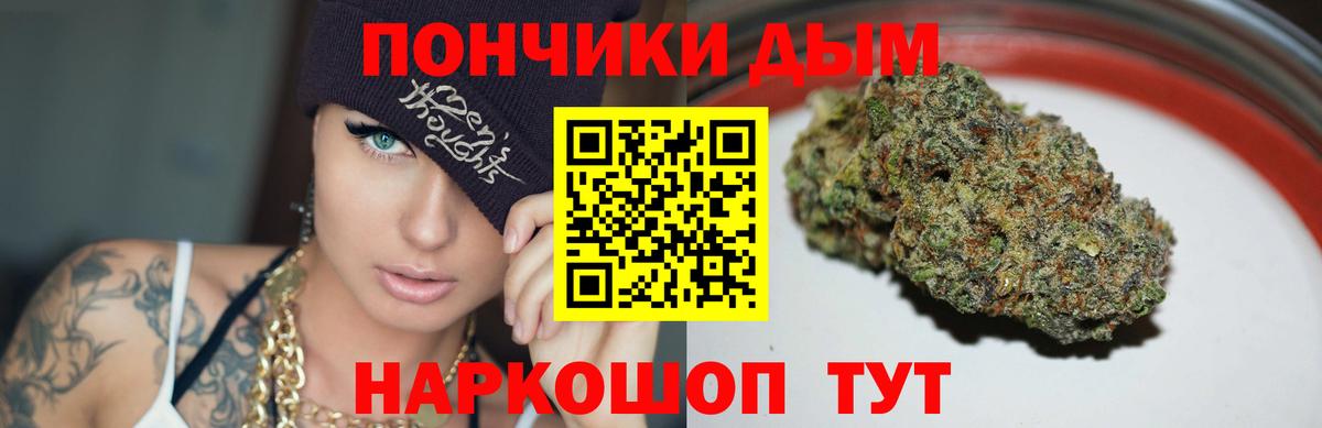 Астрахань  Марихуана план  Вход с VPN  Каннабис марихуана 